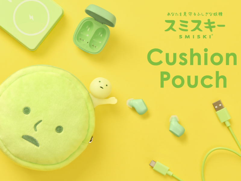 SMISKI Cushion Pouch
