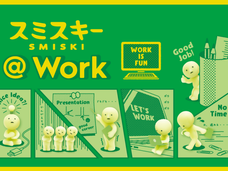 SMISKI @ Work Series