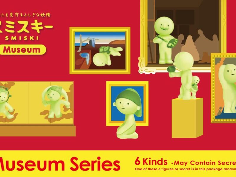 SMISKI Museum Series