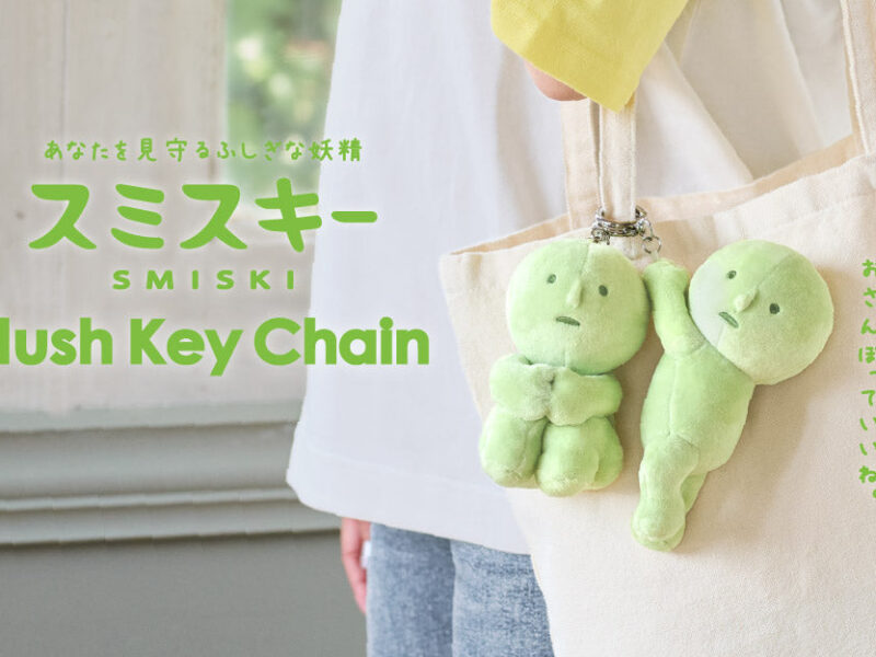 SMISKI Plush Keychain