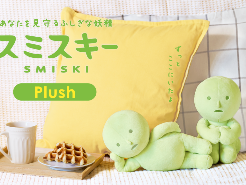 SMISKI Plush