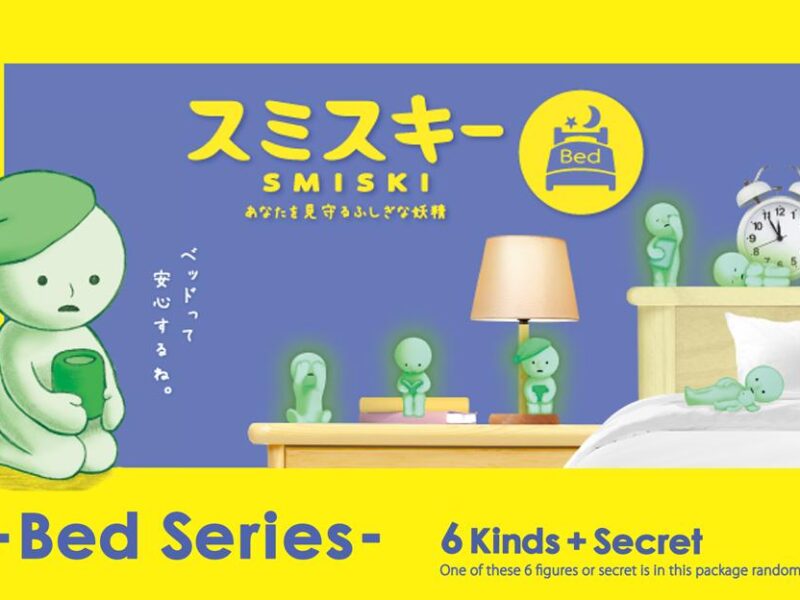 SMISKI Bed Series