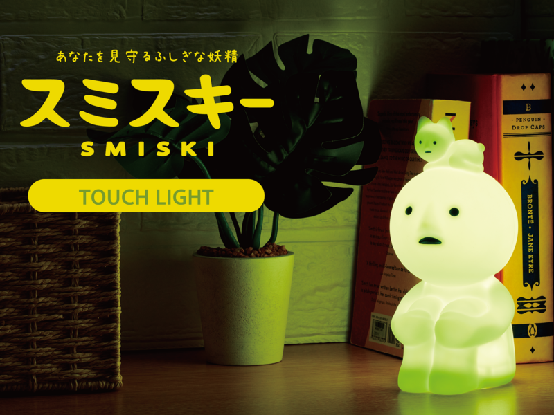 SMISKI Touch Light