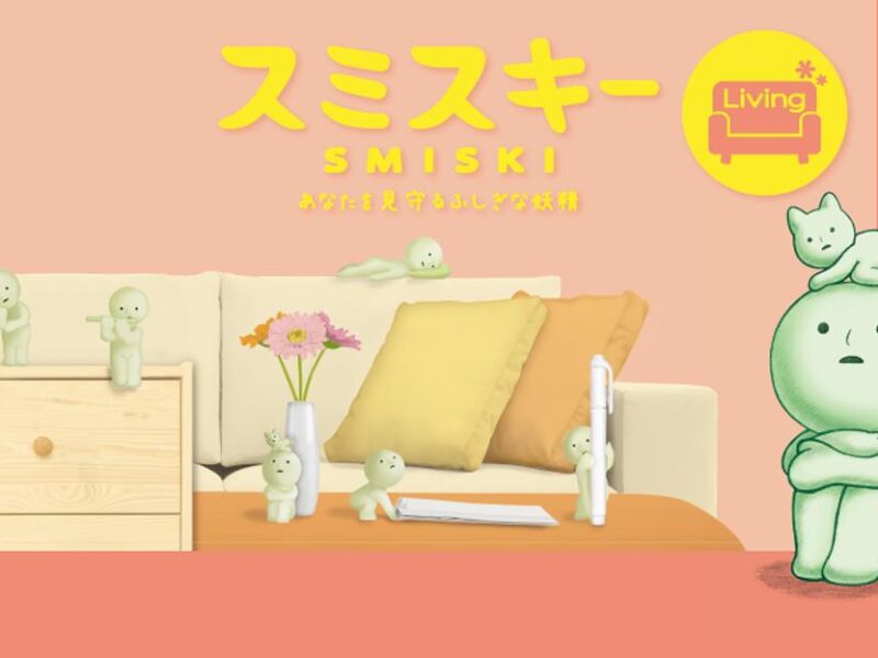 SMISKI Living Series