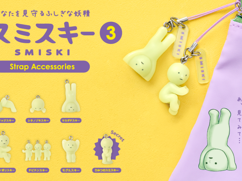 SMISKI Strap Accessory – Series 3