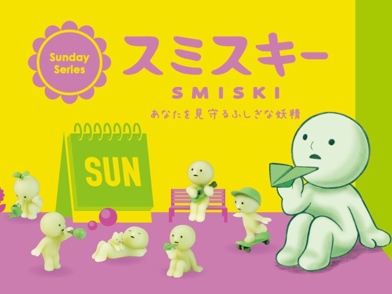 SMISKI Sunday Series