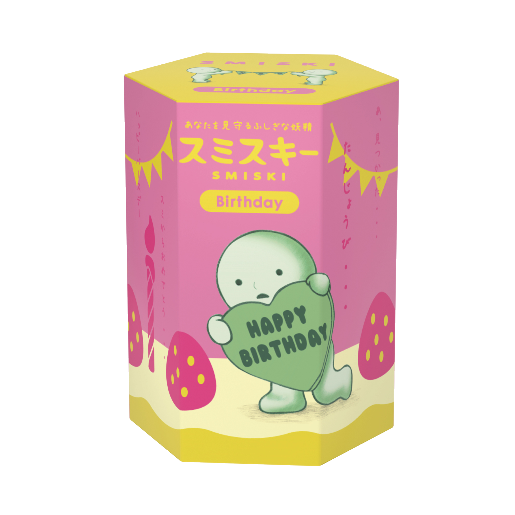 SMISKI Birthday Series - Image 9