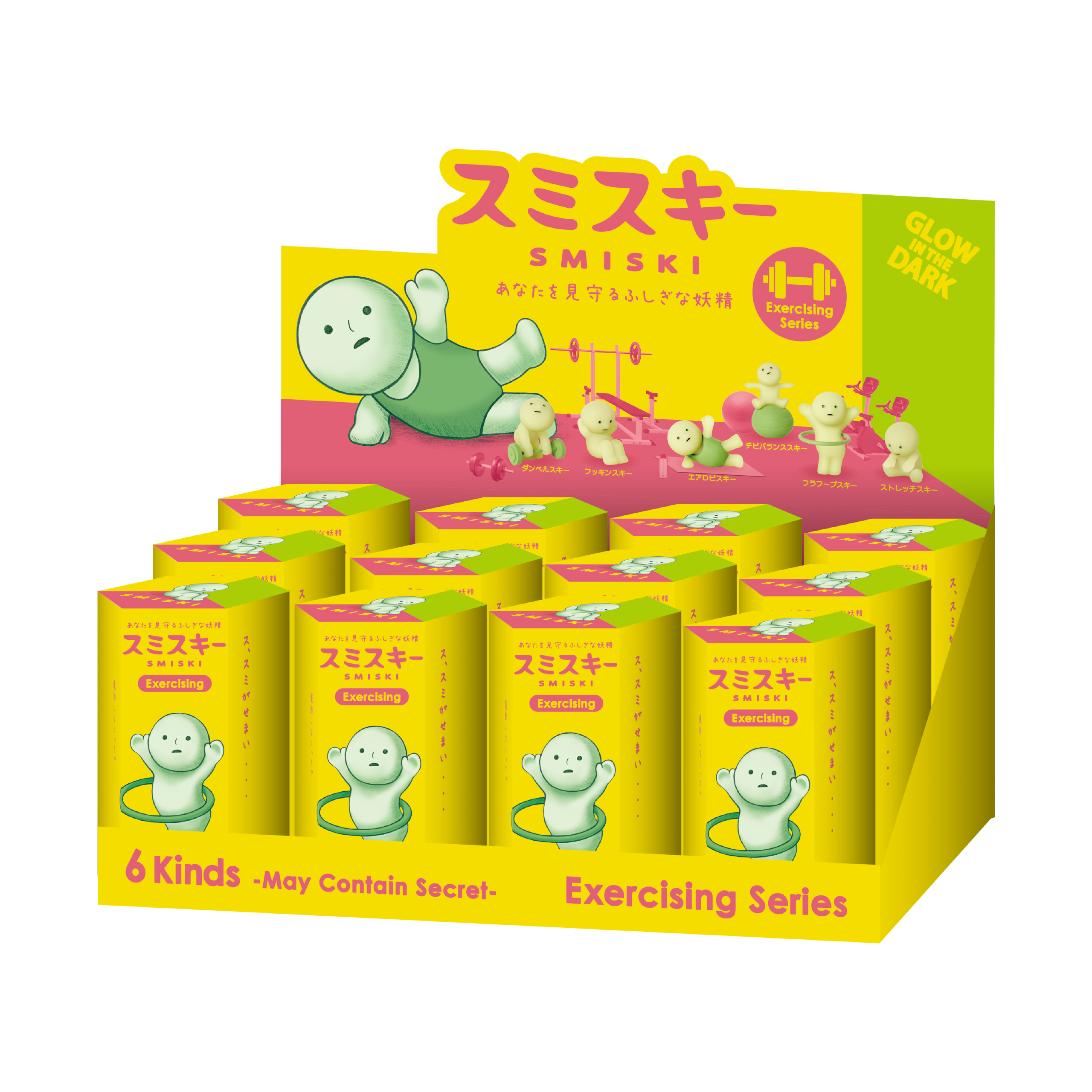 SMISKI Exercising Series - Image 12